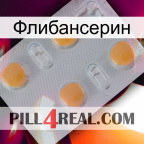Флибансерин 24